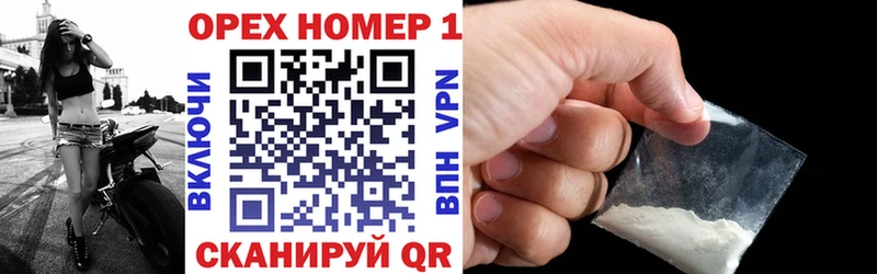 Купить наркоту Новосокольники ГАШИШ Меф