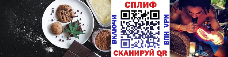 Cannafood конопля  закладка  Новосокольники 