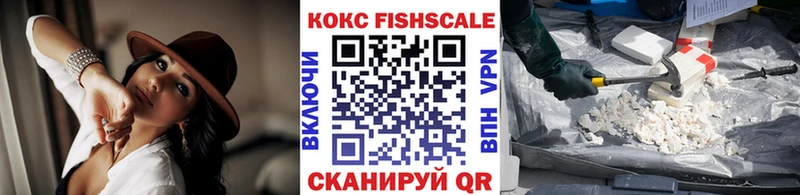 КОКАИН 98%  где продают   ссылка на мегу онион  Новосокольники 