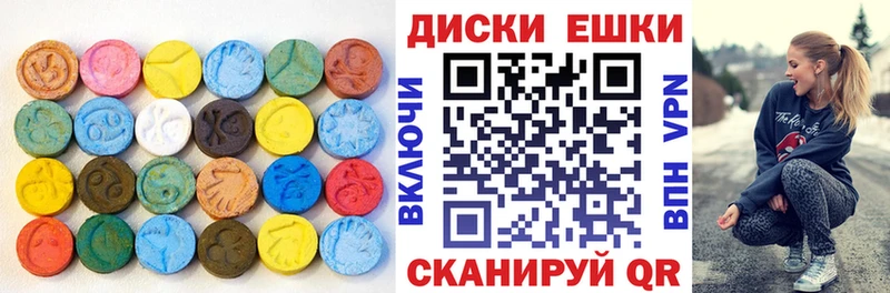 Экстази 280мг  Новосокольники 