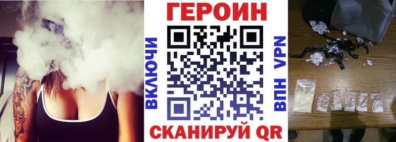 гидра ссылка  Новосокольники  ГЕРОИН афганец  купить наркотик 