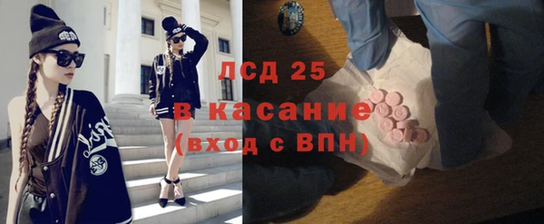 кокаин Бородино