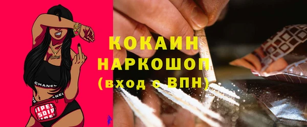 стаф Бугульма