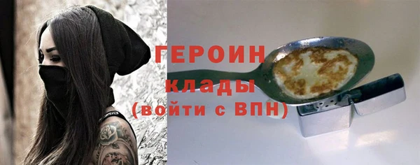 стаф Бугульма