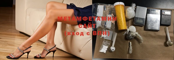стаф Бугульма
