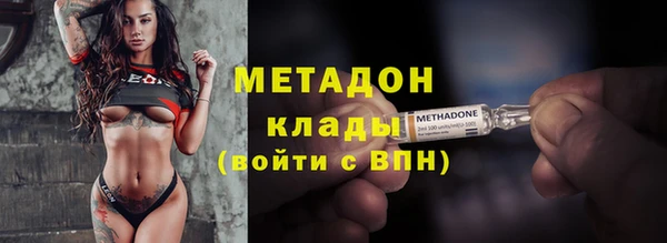 дживик Бронницы