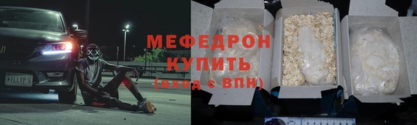 дживик Бронницы