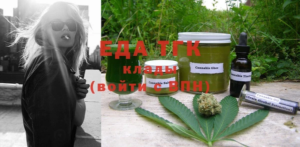 кокаин Бородино