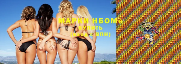 кокаин Бородино