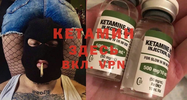 кокаин Бородино