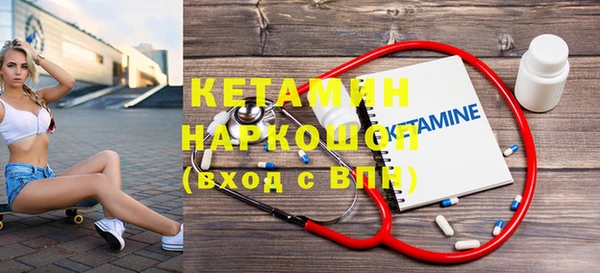 стаф Бугульма
