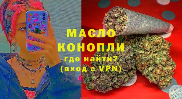 стаф Бугульма