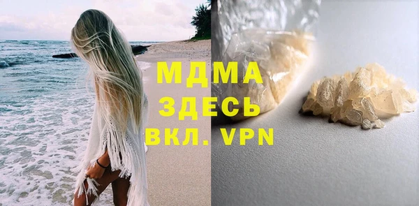 дживик Бронницы