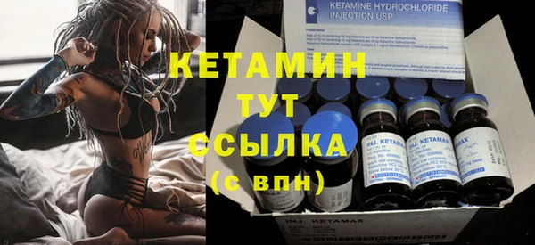 кокаин Бородино