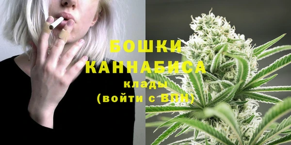 кокаин Бородино