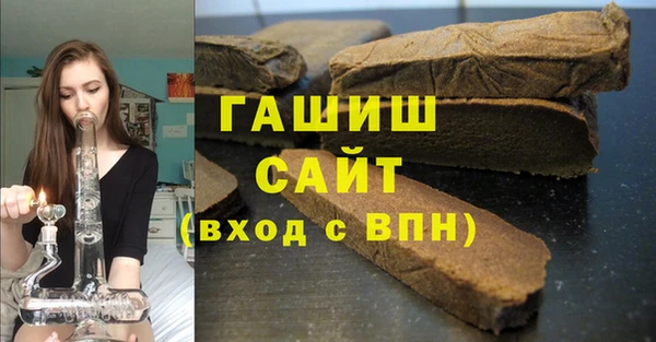 кокаин Бородино