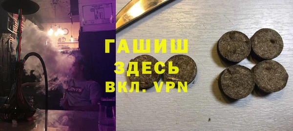 стаф Бугульма