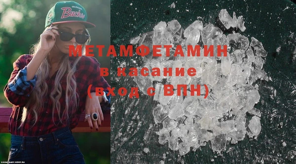 стаф Бугульма