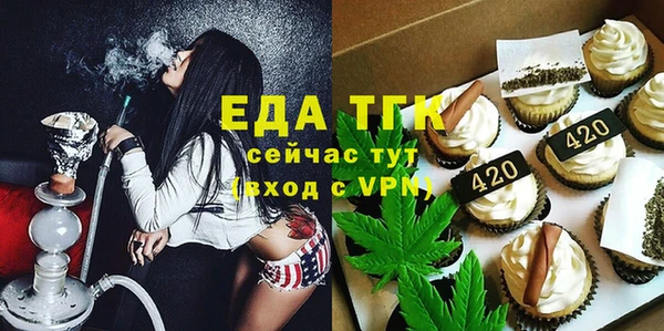 меф Протвино