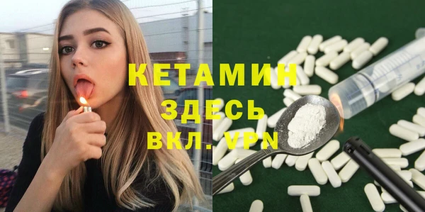 дживик Бронницы