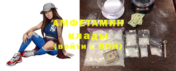 кокаин Бородино