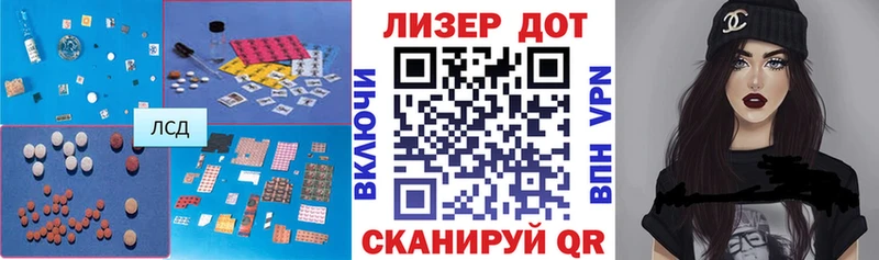 LSD-25 экстази ecstasy  дарнет шоп  Новосокольники 