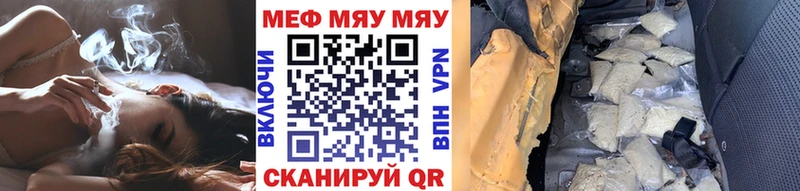 дарк нет наркотические препараты  Новосокольники  МЯУ-МЯУ мяу мяу 
