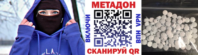 Метадон белоснежный  это какой сайт  Новосокольники 