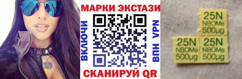 цены наркотик Новосокольники Марки N-bome 1,8мг