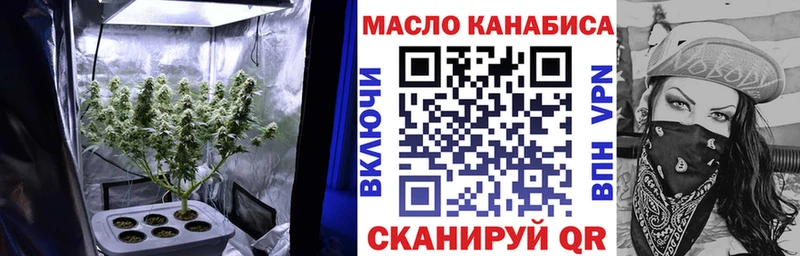 ТГК вейп  наркошоп  Новосокольники 